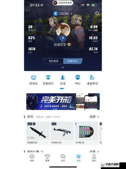 csgo 真人高清版免费下载安装：官方正版，畅玩无压力