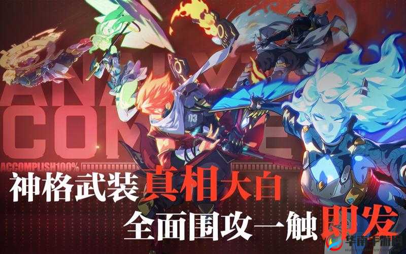 一人之下手游公测预约，豪华奖励等你来拿！