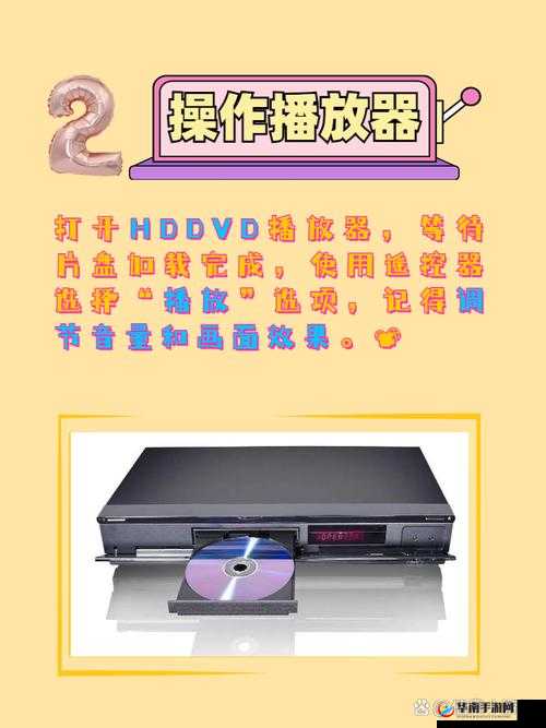 完整播放碟片之如何正确使用播放碟片的方法与技巧介绍