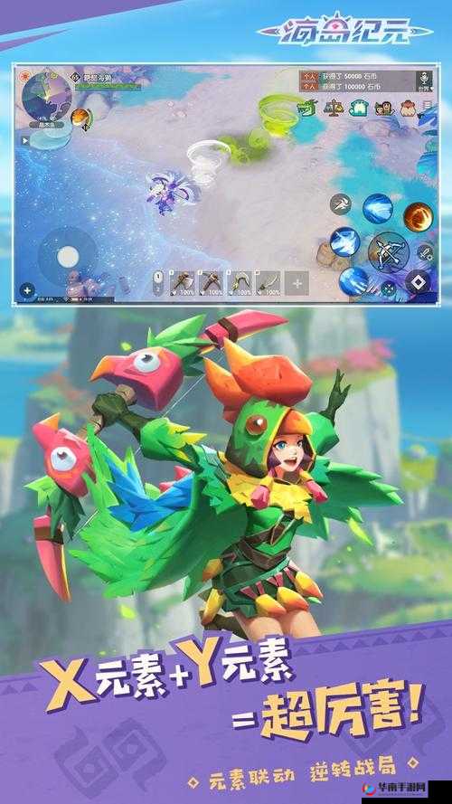 海岛纪元剑盾，战斗的艺术与策略