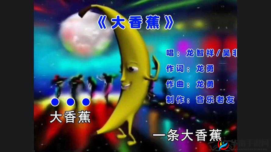 大香蕉琪琪色的奇妙探索之旅：开启全新视觉与想象的奇幻篇章