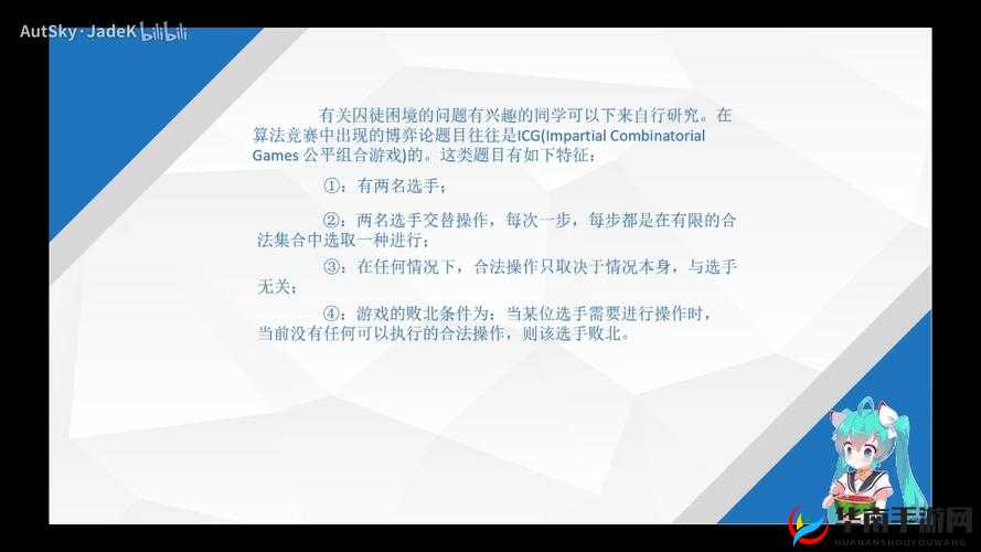 17c 一起槽 17C：关于其的深入探讨与全面分析