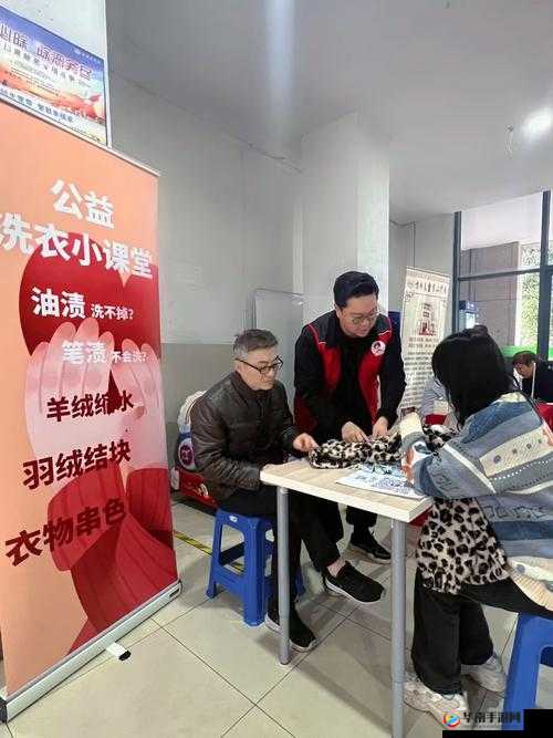 干洗店的小信 1-2：探索干洗背后的温馨服务与品质保障