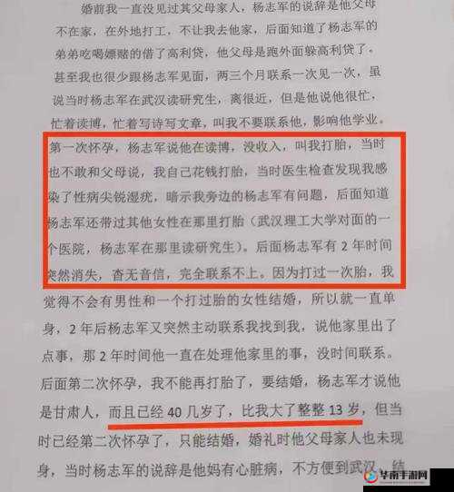 教授的婬乱生活纯肉高 H 之荒唐不堪行径