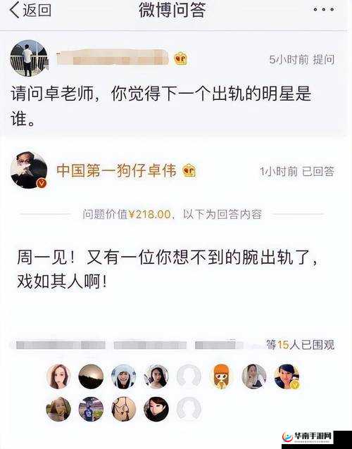 吃瓜爆料最新：娱乐圈猛料大揭秘