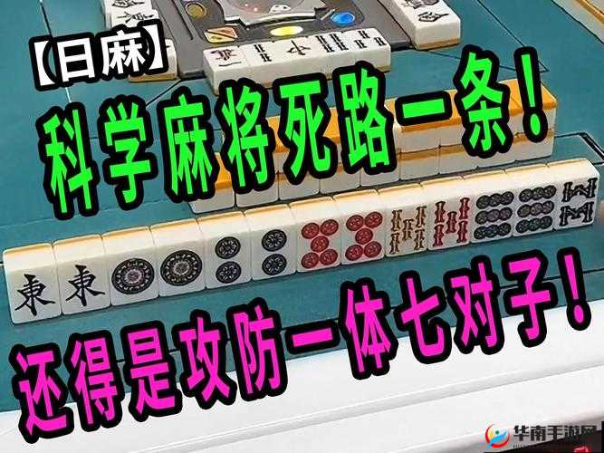 一体七交怎么弄：全面解析其操作方法与要点