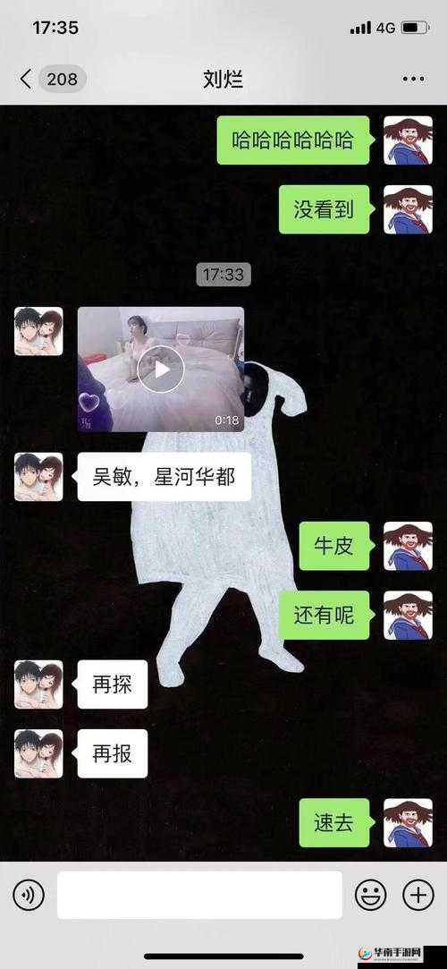 9797 淫荡网相关内容引发热议探讨