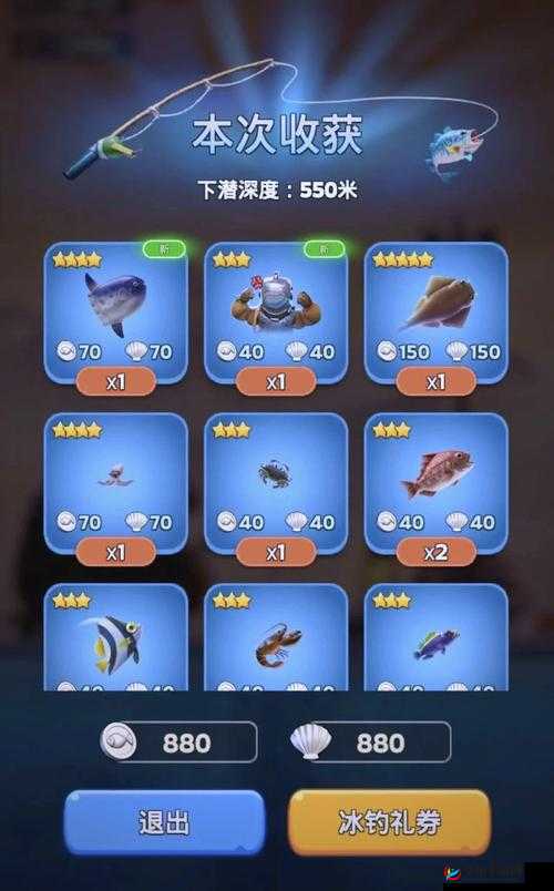 海岛纪元，探索与垂钓的无限乐趣