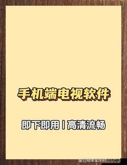 免费畅享夜里 30 款禁用软件精彩无需等待