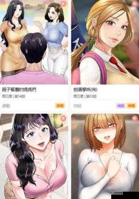 51 漫画免费页面看漫画弹窗：带你走进精彩漫画世界