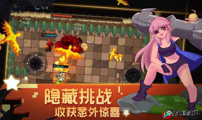 元素地牢新手PVE职业选择与攻略指南