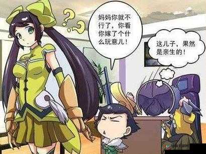 孙尚香在房间里教刘禅作业：三国人物的别样教学场景