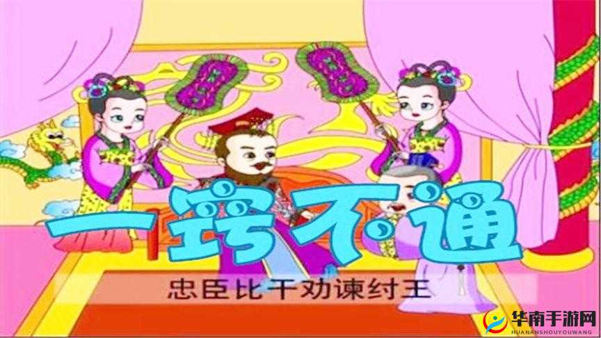 YW193COC 在线视频：一段引人入胜的精彩故事