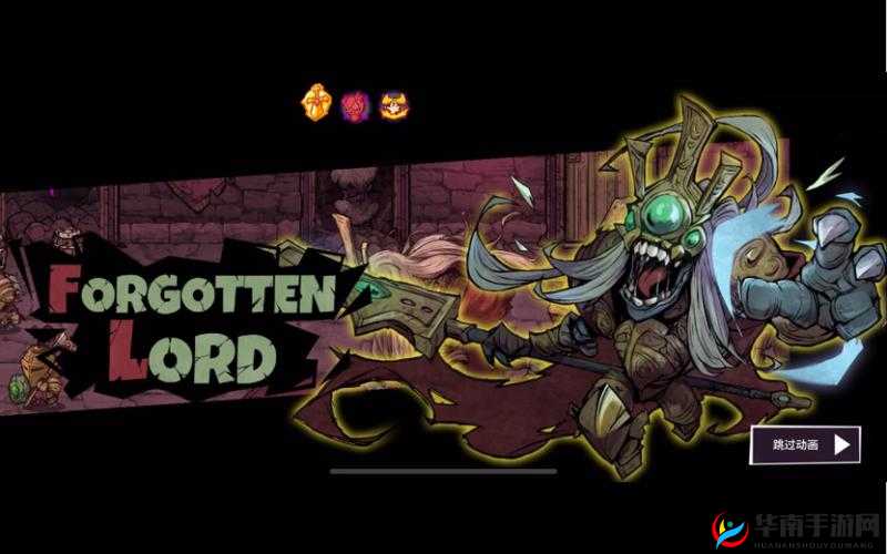 失落城堡夜魔BOSS打法攻略