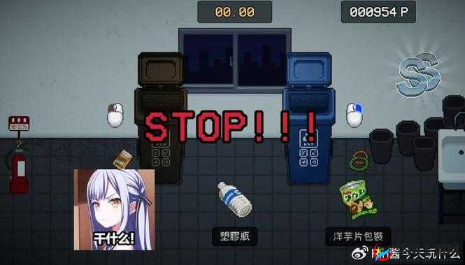 以 IOS 黄油 RPG 游戏为主题的网站 SSTM.MOE 的更多有趣内容等你来发现