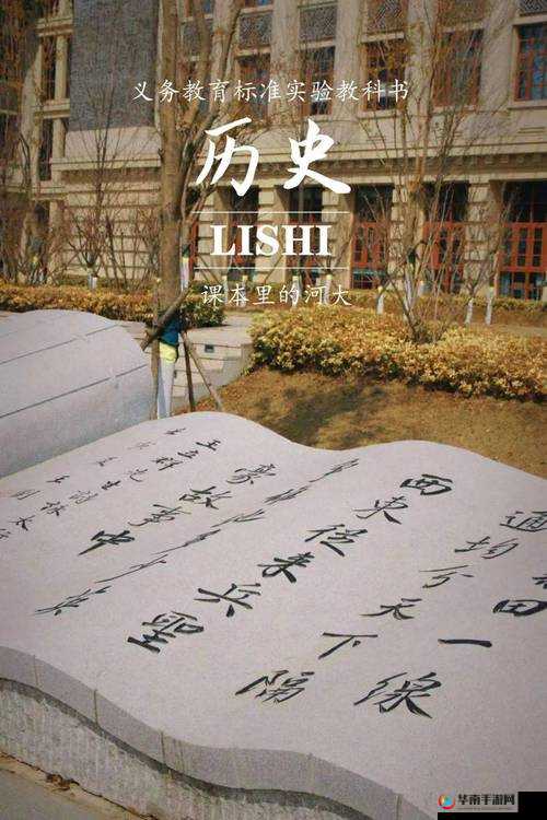 一起草会，17c：见证历史的草创会议