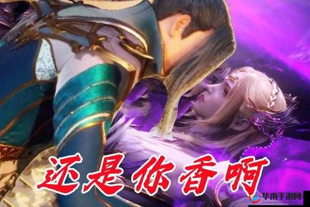 激情时刻：唐三爆桶比比东，下面战况不亦乐乎