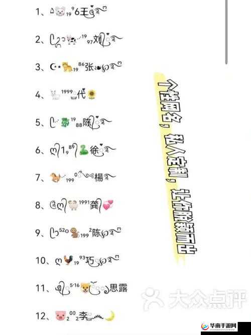 tom 汤姆叔叔最新境外地网名 2023：一个值得关注的独特网名
