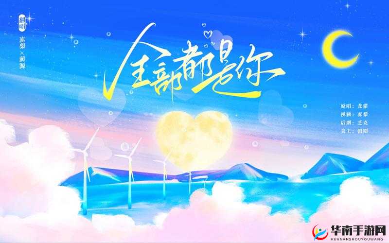初次爱你：插曲闯进我的世界，奏响青春恋曲