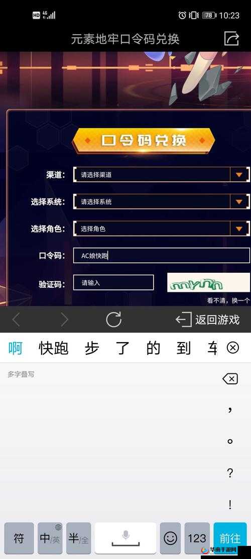 元素地牢AC娘皮肤CDK格式不正确怎么办，资源管理的重要性与高效策略