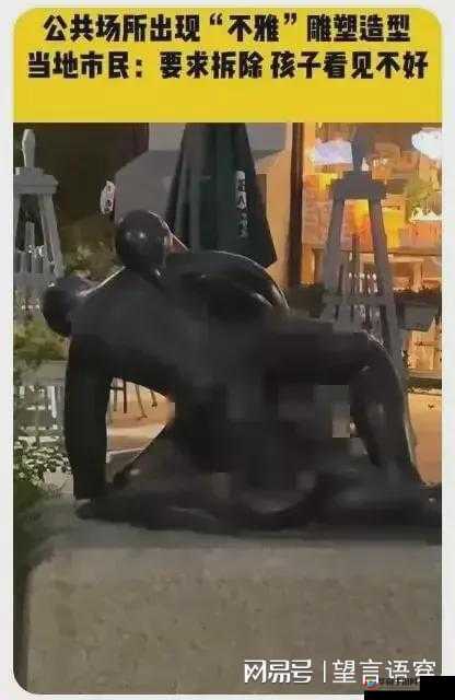 αss 肉囵裸体 pics：不可描述的图片，慎入