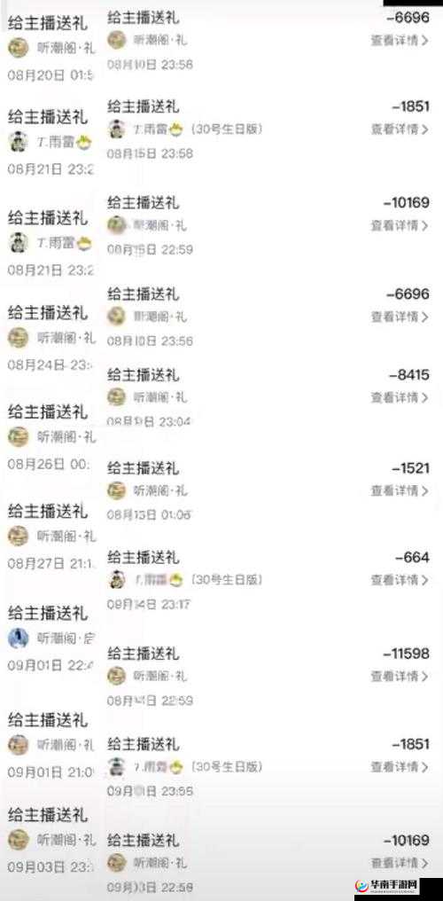 今日吃瓜 91 吃瓜中心：带你领略不一样的吃瓜世界