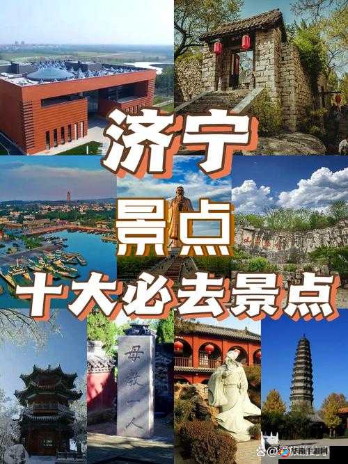 y1uan 大家庭济宁：一个充满温暖和爱的地方