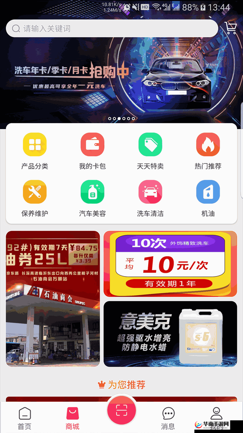XVDEVIOS旧版安装包：一款经典软件的历史版本介绍