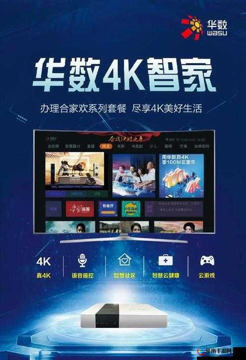 TOBU7TOBU8HDAPP 精彩内容持续不断，让你尽享视觉盛宴