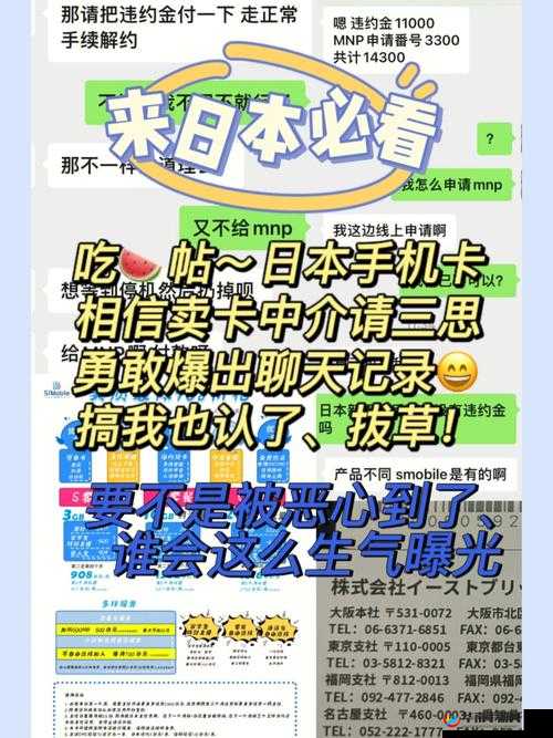 日本卡一卡二高清免费：体验流畅视觉盛宴