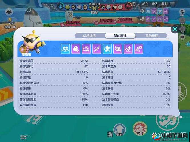 非人学园最后之作高胜率出装推荐，资源管理的艺术