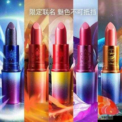 王者荣耀MAC魅可限定系列在4月21日全面开售