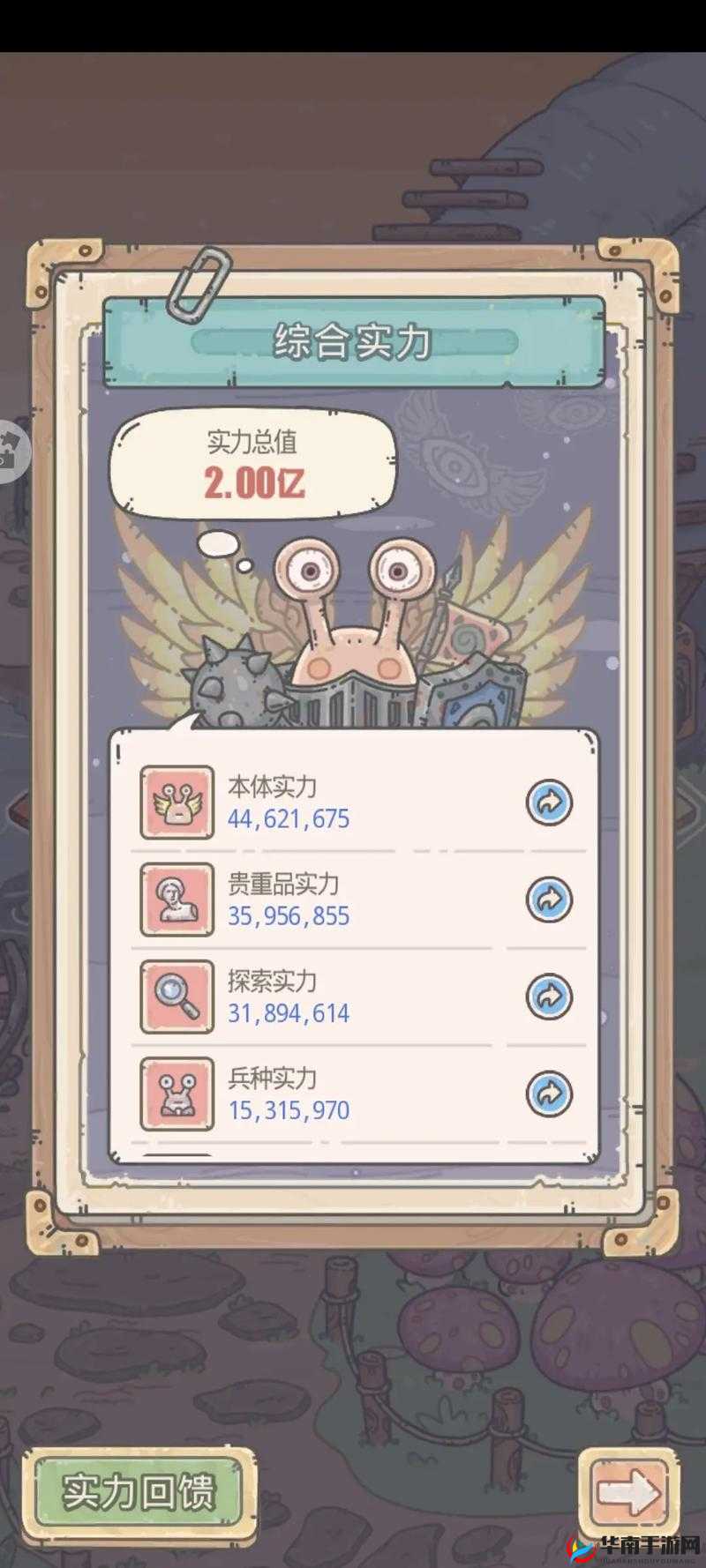 最强蜗牛，放置养成与高性价比氪金策略