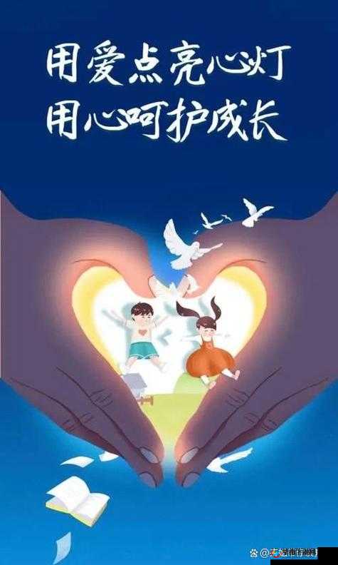 半夜装睡配合孩子：看父母如何用爱守护孩子的童真世界