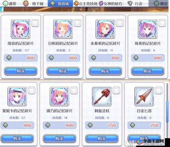 公主连结月卡季卡性价比分析