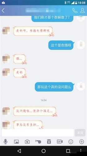 关于配偶交换 QQ 群相关现象及探讨：深入剖析其背后的意义与影响
