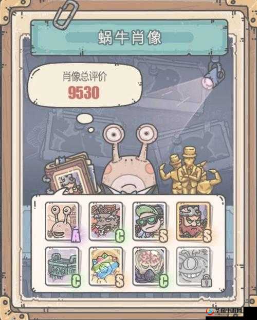 揭秘最强蜗牛中的神秘道具——香