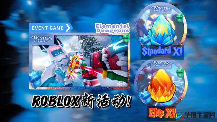 元素地牢A站联动绝版皮肤怎么获得，资源管理、技巧与最大化价值