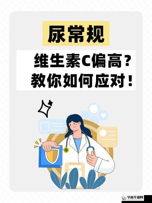 别昂到高 c 了不行：这到底是怎么回事呢该如何应对