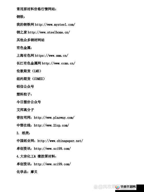 免费的行情网站 v1781-一个实用的行情信息获取平台