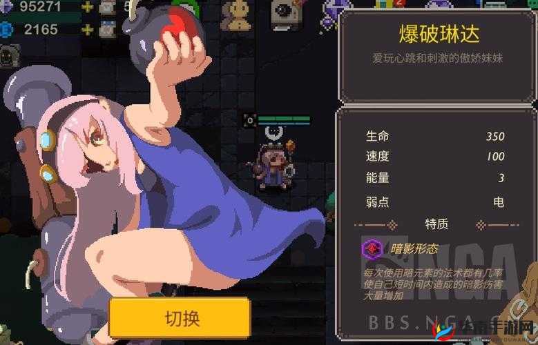 元素地牢，探索与挑战的奇幻之旅