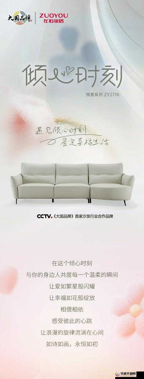 国产精品午睡沙发系列游戏推荐也取消了 vip 让你畅玩无忧