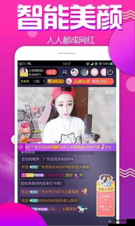 户外大秀 app 哪个用户最多？哪个平台用户量最大？