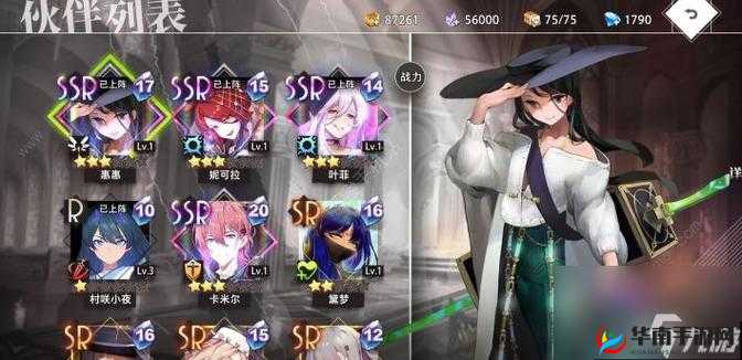 命运神界，异国的幻梦之旅