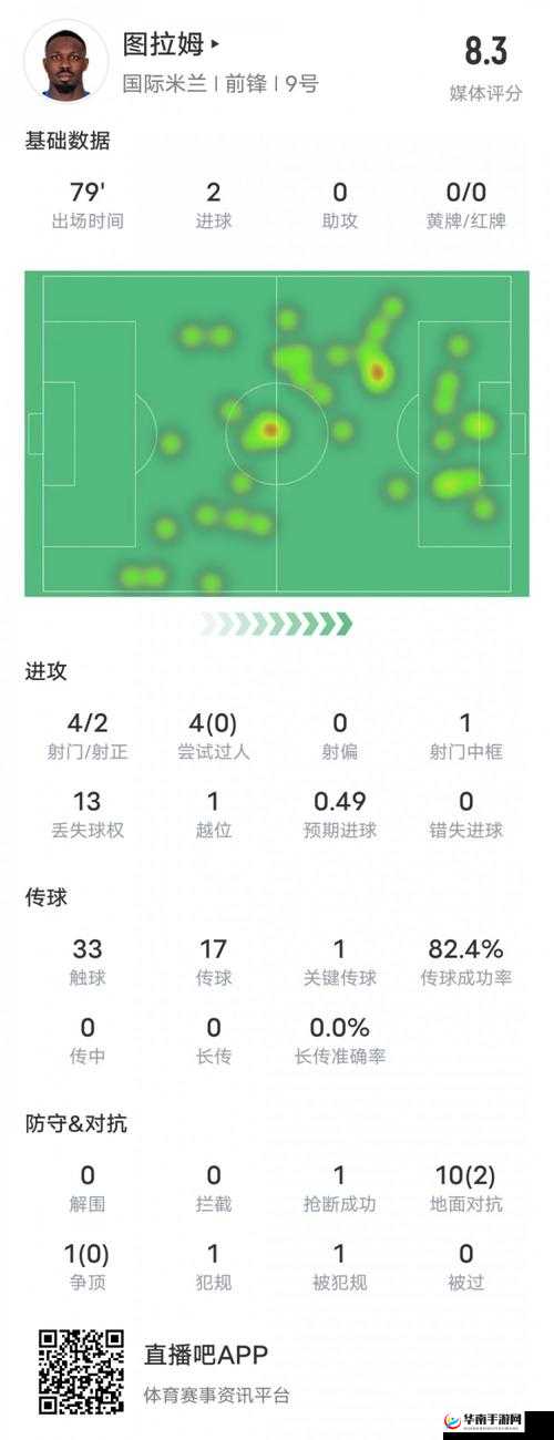 78mapp威久国际免费版：开启全新的便捷体验之旅