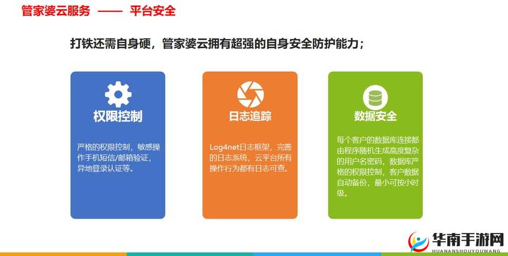 官网 17c 一起草：提供专业高效的服务内容