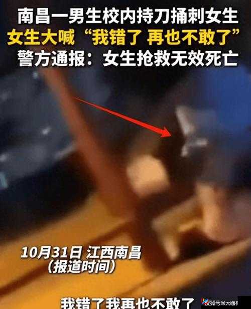 女子私密视频遭前男友曝光：曹逼视频事件的背后