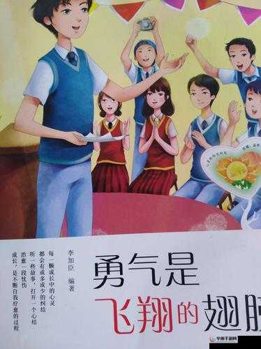 合家欢在线阅读免费：开启精彩阅读之旅畅享无限