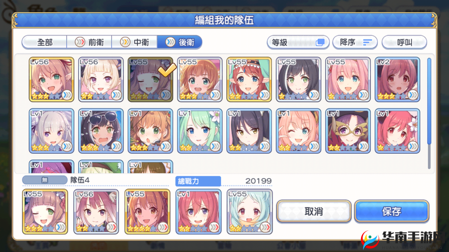 公主连结竞技场藏猫队深度解析