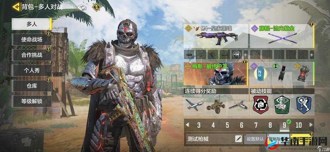 使命召唤手游中的小电车，探索与实战应用